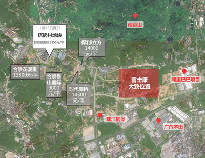 富士康落戶廣州增城開發(fā)區(qū) 區(qū)域發(fā)展的新引擎與房地產(chǎn)市場(chǎng)的機(jī)遇與挑戰(zhàn)