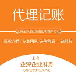 海量精選高清圖片庫助力上海企深企業管理咨詢提升專業形象
