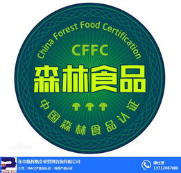 臨智略企業(yè)管理助力油炸類(lèi)糕點(diǎn)綠色食品認(rèn)證，圖文設(shè)計(jì)制作彰顯品牌健康新形象