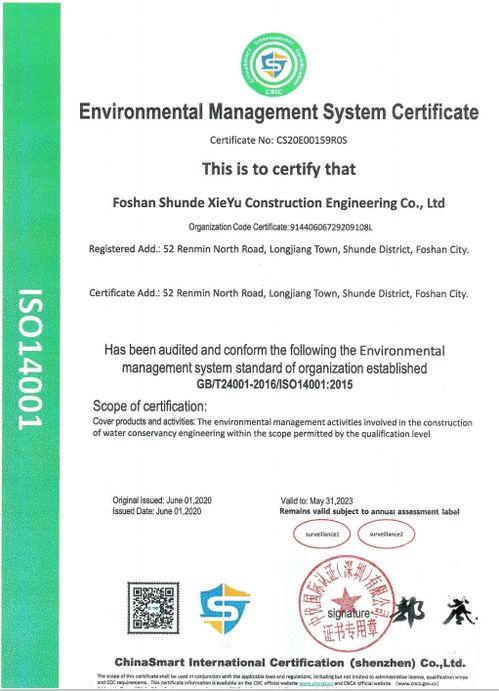 建筑業(yè)ISO9001認(rèn)證咨詢(xún) 以質(zhì)量管理體系為基石，為企業(yè)后續(xù)發(fā)展與戰(zhàn)略合作創(chuàng)造便利性