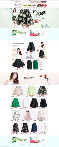 淘寶女裝海報裝修指南 打造視覺盛宴，引爆店鋪銷量