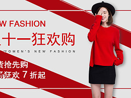 Qkiuann 重新定義現代女性著裝美學